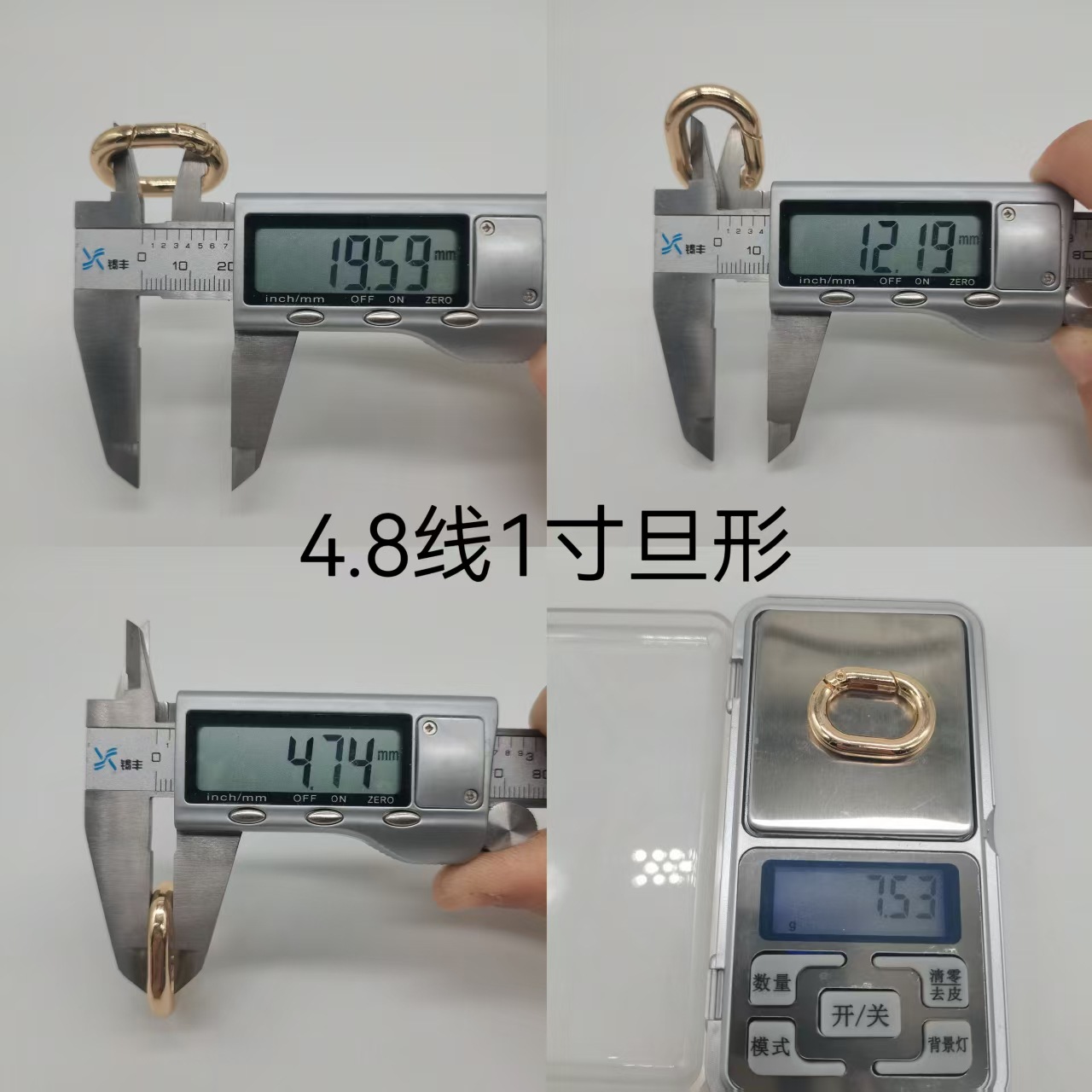 Light gold pressable spring ring, electroplated alloy elliptical denel-shaped ring, open ring, bag hardware accessories, spring buckle Specification drawing