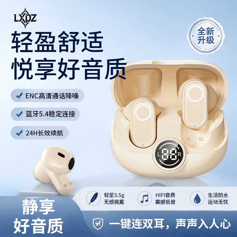 跨境爆款Pro40数显耳机超长续航迷你入耳式舒适无线蓝牙耳机批发