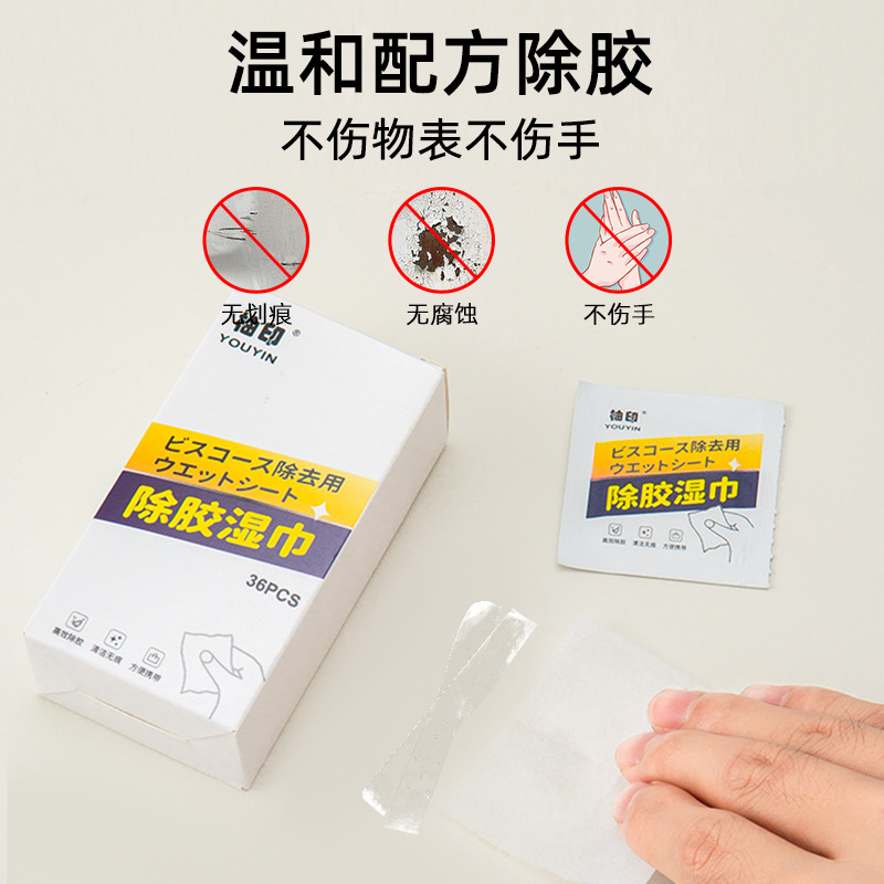Disposable degreasing wet wipes for removing oil and glue, car self-adhesive and adhesive cleaning, household alcohol cotton pads Specification image