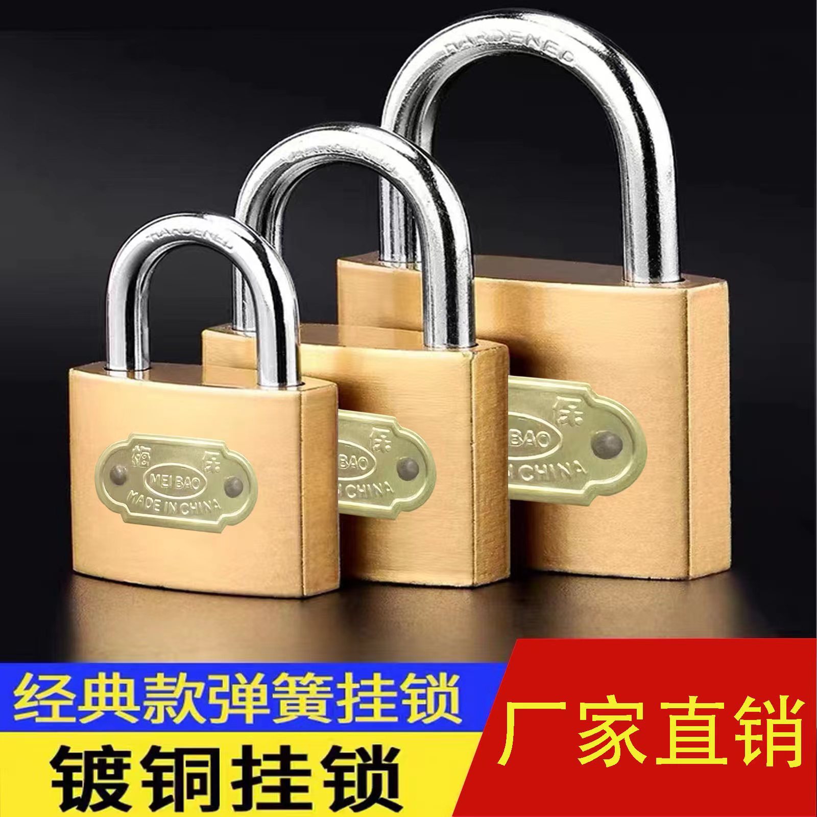 挂锁厂家仿铜锁一字锁单开通开挂锁家用热卖锁具迷你小锁防盗锁产品图