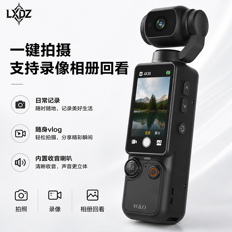 XJD99 high-definition handheld camera, sports recording and video shooting recorder camera, outdoor ultra-clear anti-shake camera Application Scenario