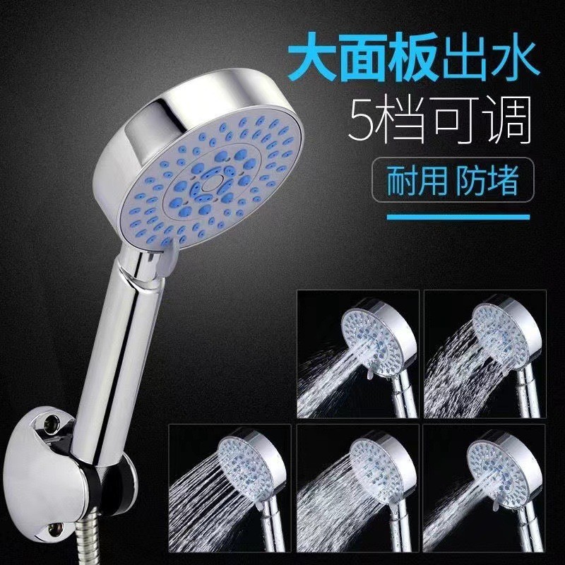 五档增压花洒 淋浴器喷头浴室洗澡手持花洒便携式多功能花洒 节能