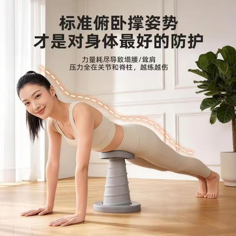 Push-up support frame, home white push-up trainer, automatic rebound push-up support frame details Picture