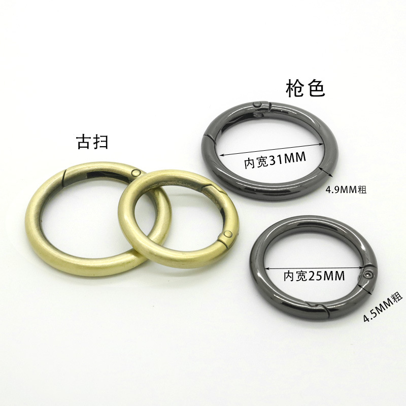 Bag opening spring ring accessories, metal heart spring buckle, key chain, alloy opening ring hanging buckle details Picture