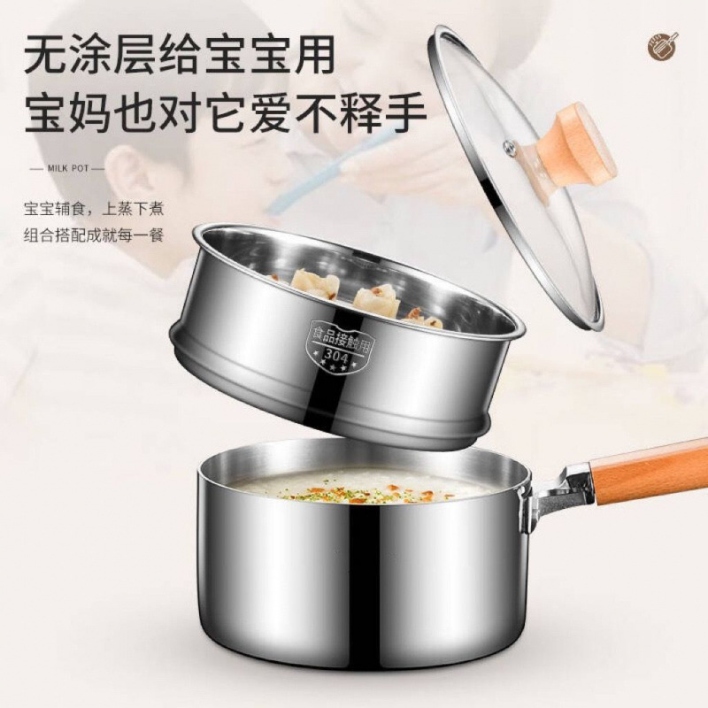 【 German Precision Engineering 】316 Extra thick stainless steel milk pot, non-stick pot for cooking noodles, small milk pot, induction cooker, gas universal Application Scenario