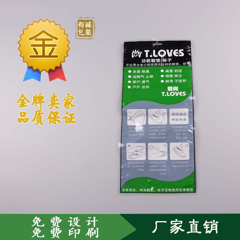 休闲食品包装实物图