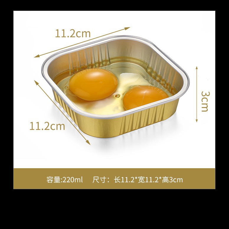 金色锡纸盒预制菜包装盒圆形长方形铝箔一次性餐盒烘焙盒烤盘烤箱