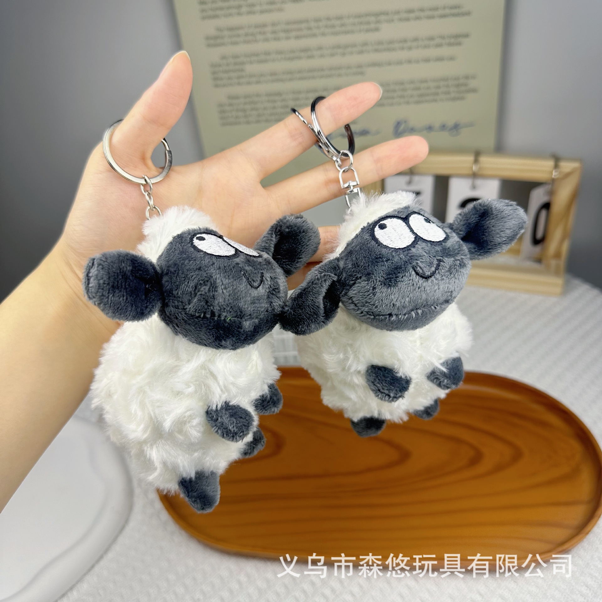 游戏羊了个羊挂件毛绒公仔玩具可爱小羊玩偶包包挂饰抓机娃娃批发