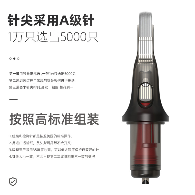 纹身设备/纹身机纹身机器/脚气膏/艺龙纹身/纹身细节图