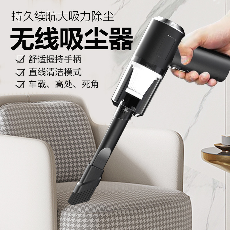 迷你车载吸尘器持久续航除尘手持无线室内桌面清洁低噪音充电款