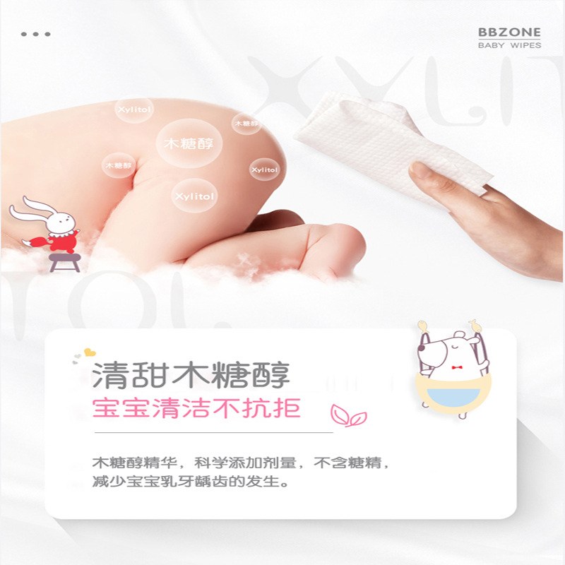 贝贝空间婴儿手口湿巾20抽20包箱装随身装宝宝湿巾纸手pp湿纸巾产品图