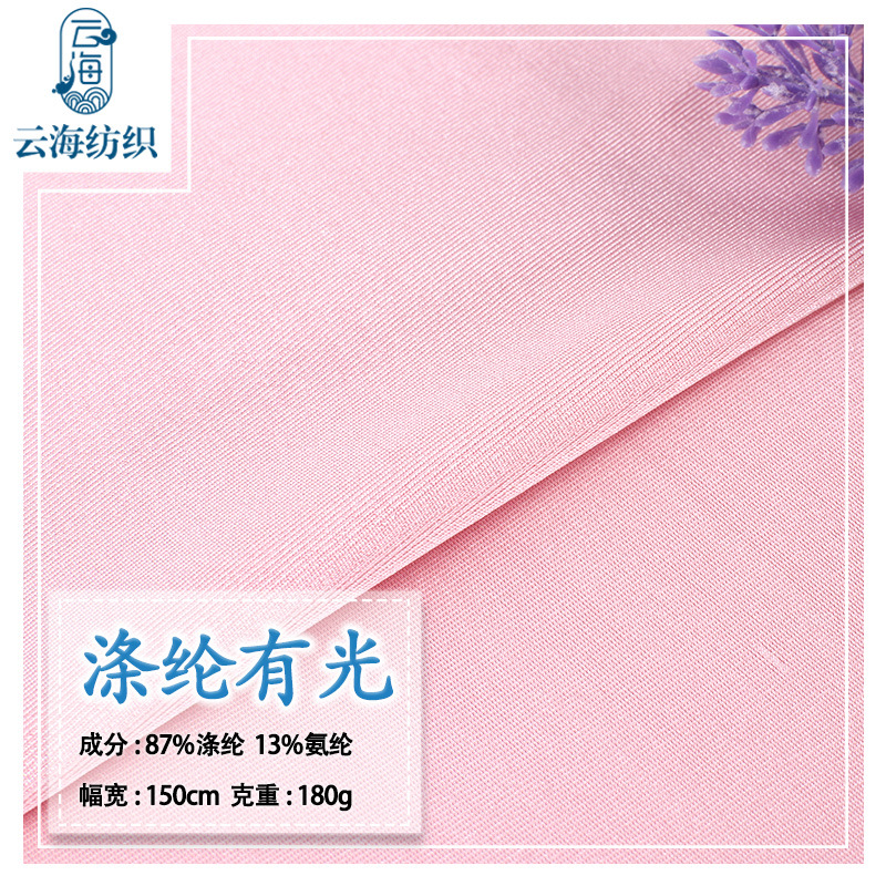 分体泳衣/泳衣/比基尼/牛奶丝裙子/卫裤细节图