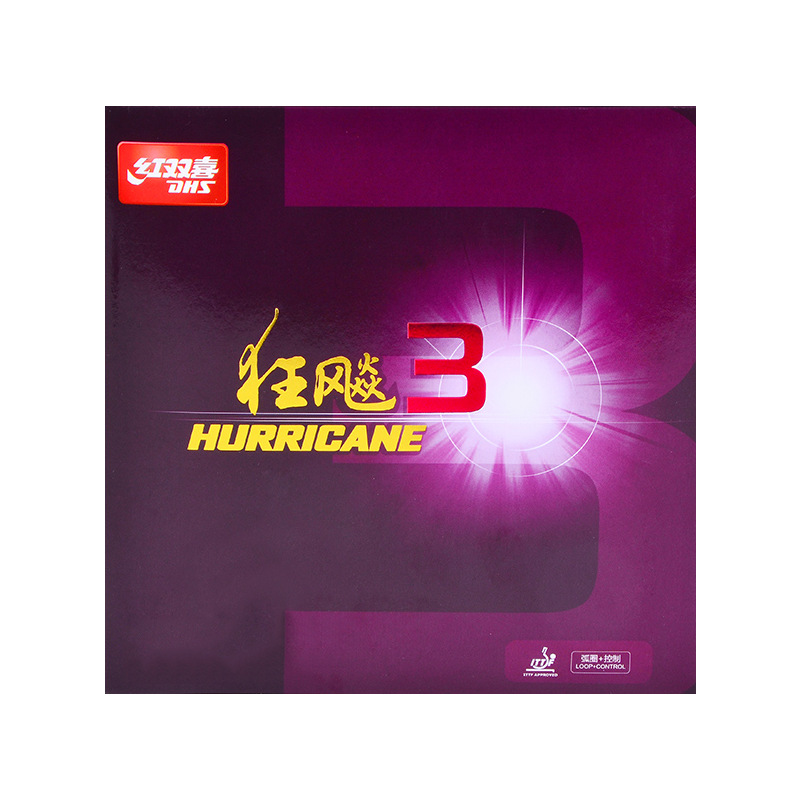 Red Double Happiness Kuangbiao 3 Table Tennis Racket Rubber Adhesive Kuangbiao 3 Table Tennis Rubber Reverse Rubber Sleeve Rubber Pu Kuangsan Genuine product Item Picture