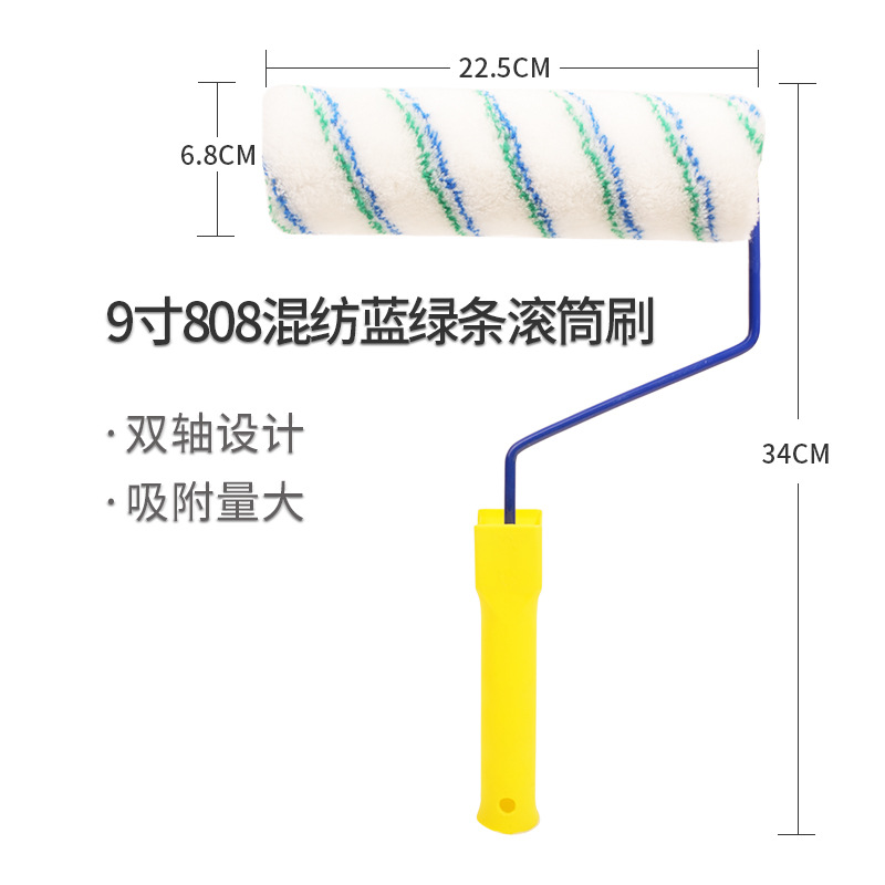 4寸6寸9寸无死角滚筒刷热熔涂料中长细毛乳胶漆油漆羊毛刷子批发白底实物图