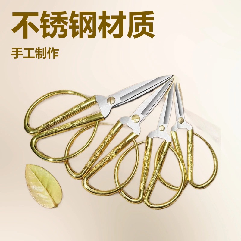 德国工艺龙凤剪刀不锈钢家用开业剪彩剪纸花结婚复古开业剪彩金剪白底实物图