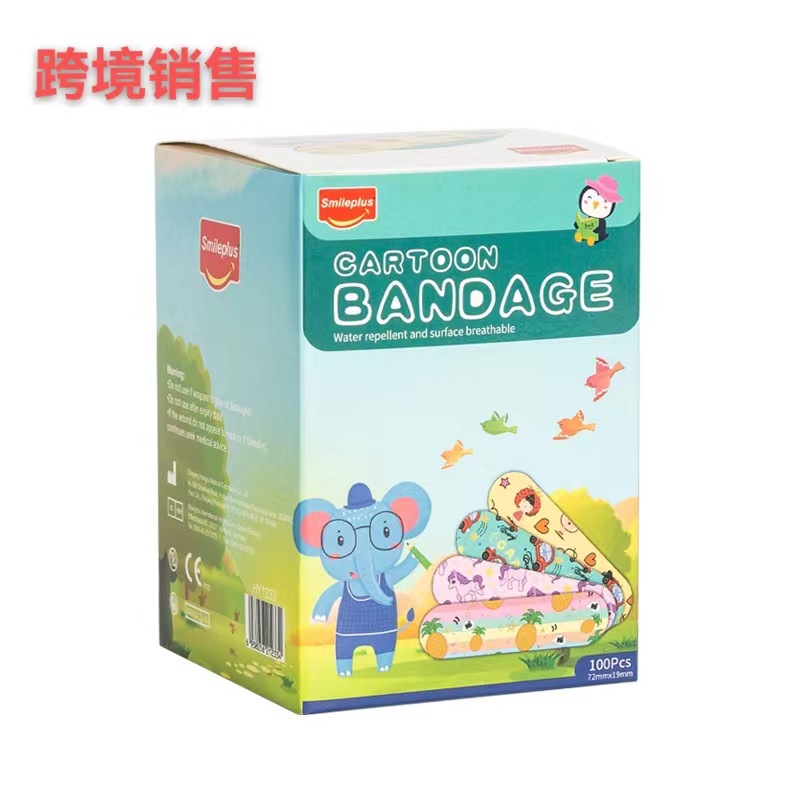 药盒收纳包/应急包户外/体育急救包/高层自救逃生/应急包细节图