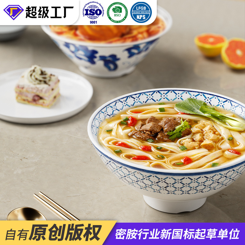 Wholesale of A5 melamine tableware, conical bowls, commercial noodle bowls, spicy hot pot bowls, round ramen bowls, and special bowls for noodle restaurants