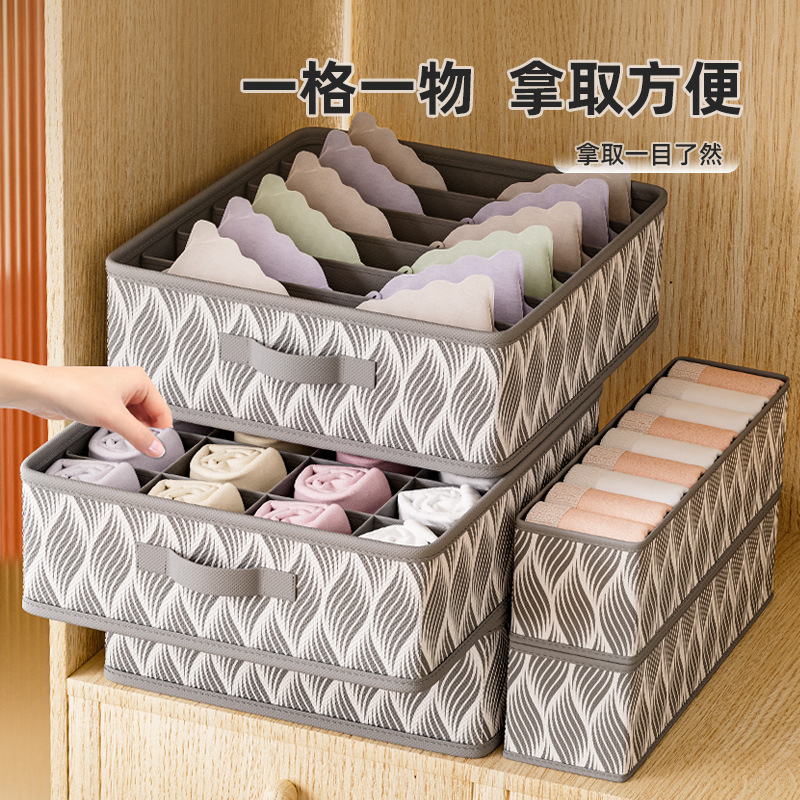 Underwear storage box, household underwear and socks compartments storage box, student dormitory storage wonder, underwear and pants organization box Specification image