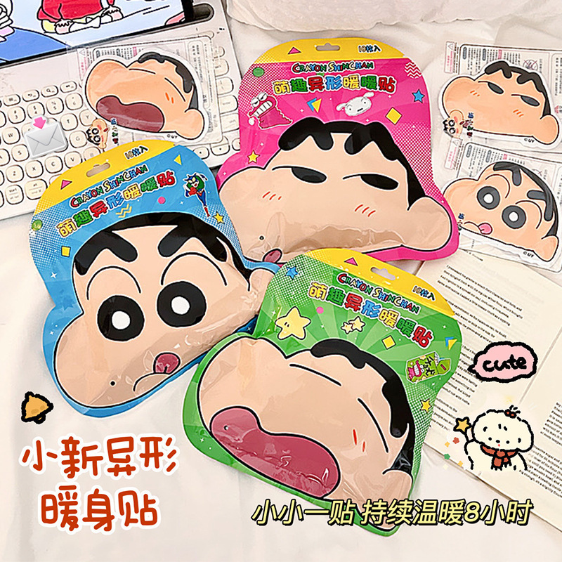 Crayon Shin-chan warm patch, a cute self-heating winter cold protection and warmth body patch for girls, wholesale details Picture