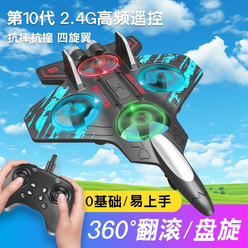 New cross-border remote-controlled aircraft, gravity sensing stunt foam aircraft, colorful lights, rechargeable and durable drone