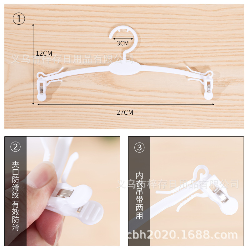 Factory wholesale inner hangers, plastic with clips, transparent bra and underwear hangers, women's close-fitting hangers, underwear hangers Application Scenario