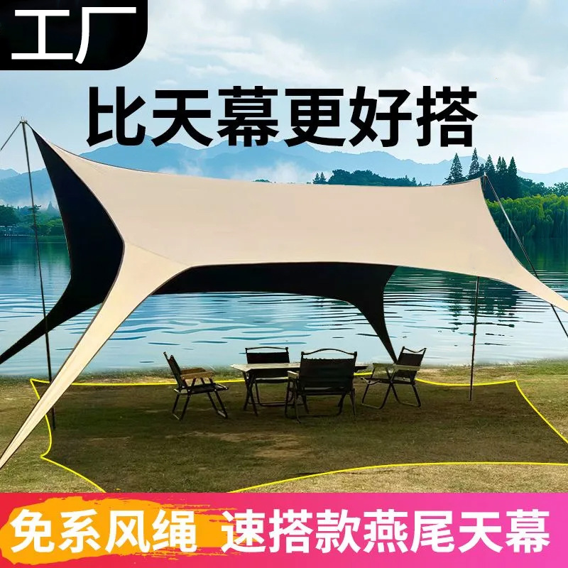 米色燕尾天幕充气床玻璃砂气垫床沙发椅躺椅充气床垫