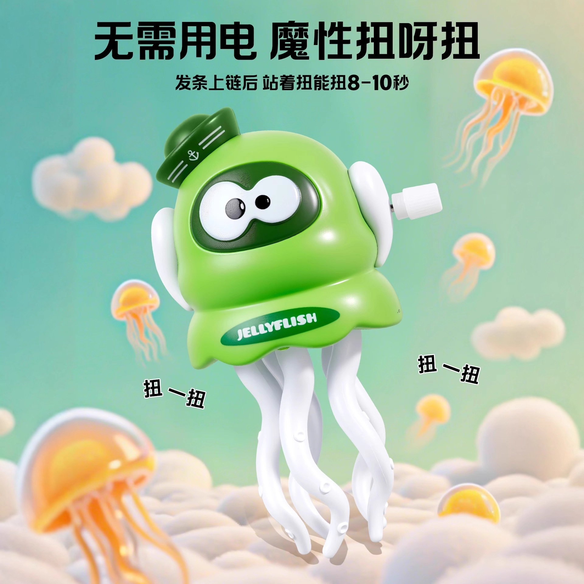 魔术玩具实物图