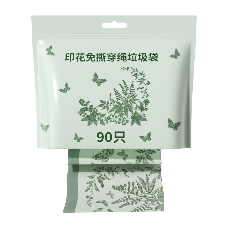 垃圾袋/新年垃圾袋/宠物垃圾袋/金源垃圾袋/可降解垃圾袋白底实物图