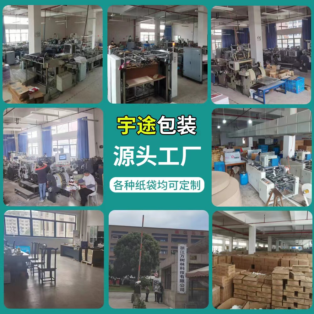 The manufacturer's best-selling hard card paper gift bags, white card tote bags, birthday gift packaging paper bags, logo available for order, in stock details Picture