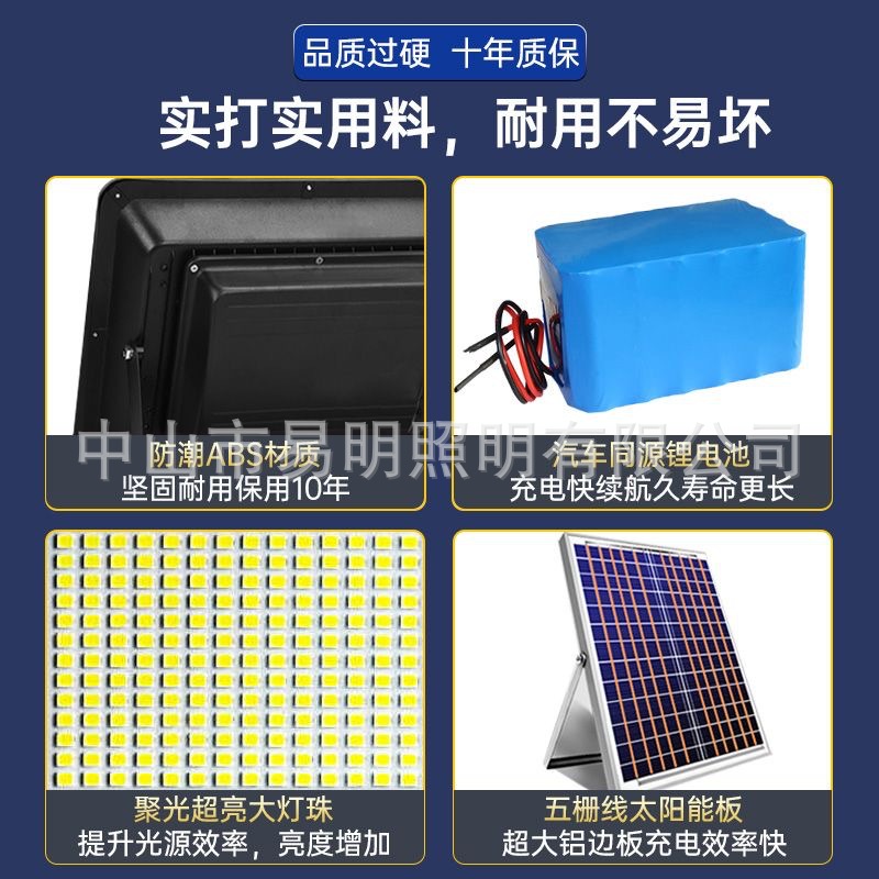 太阳能路灯/太阳能灯/Led充电灯/太阳能/GDLITE细节图