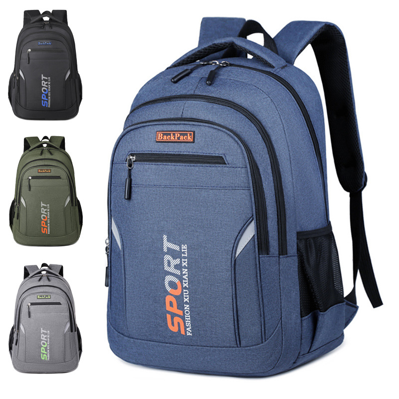 新款背包商务差旅大容量运动潮牌双肩包男款旅行潮款书包男高中生