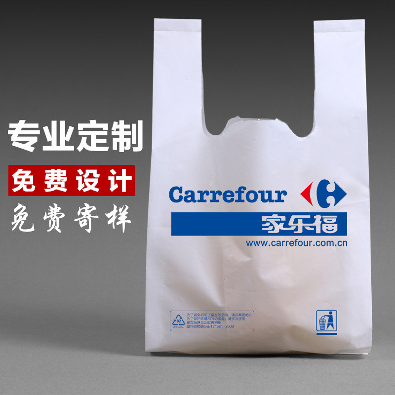 塑料食品袋实物图