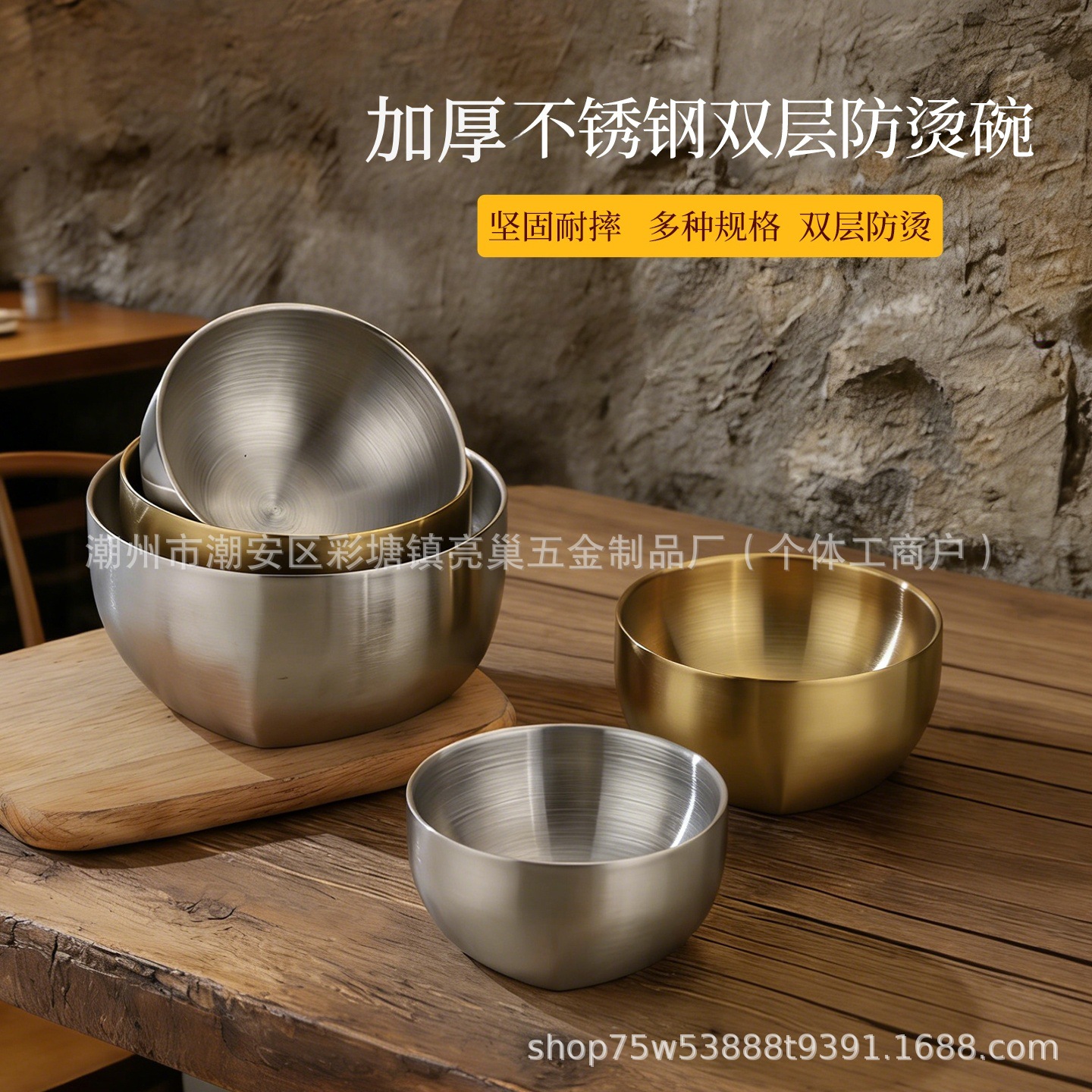 韩式不锈钢双层防烫儿童米饭碗幼儿园托管园汤饭碗金色创意料理碗