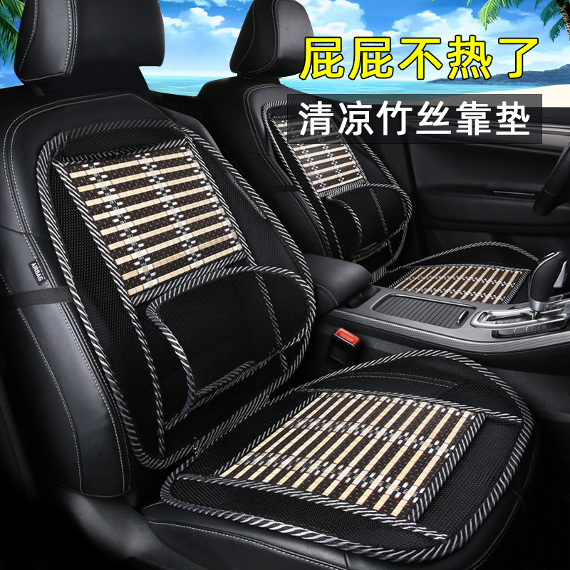 Summer car seat cushion one-piece ventilation ice silk, suitable for both car and home use, breathable lumbar support, car massage, all-season compatible seat cushion details Picture