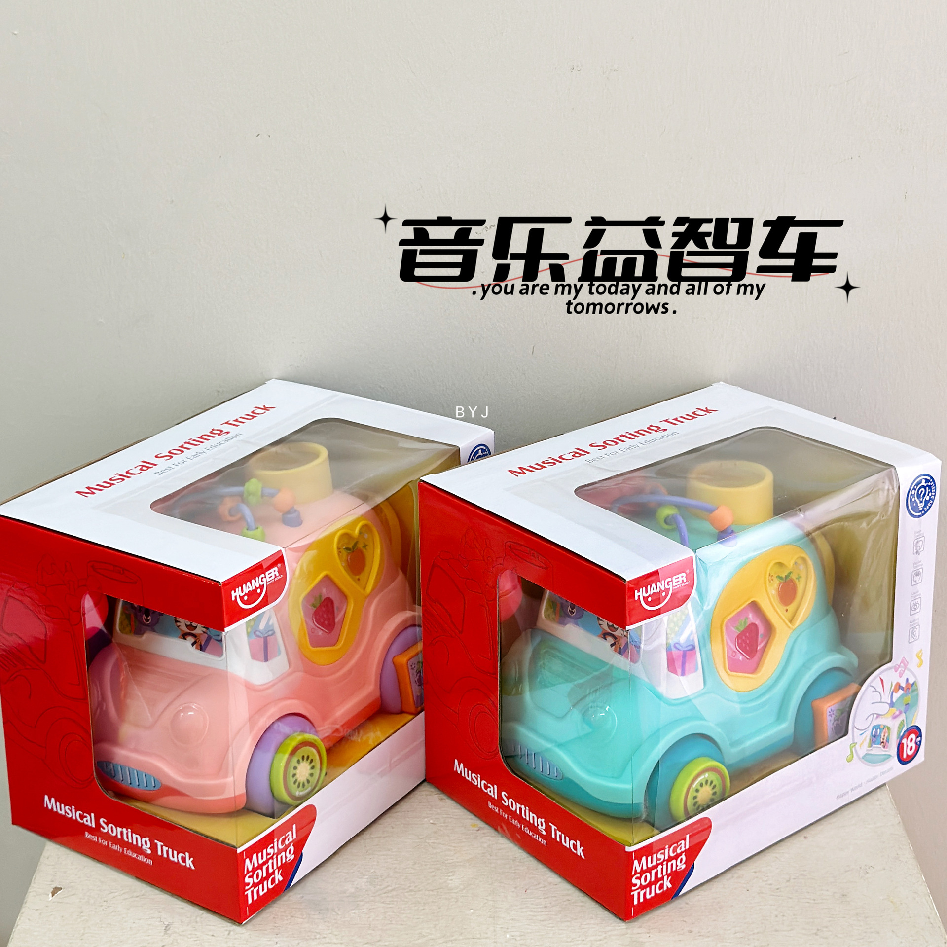 跨境早教益智宝宝音乐游戏车拼装卡通积木车互动启蒙婴幼儿玩具