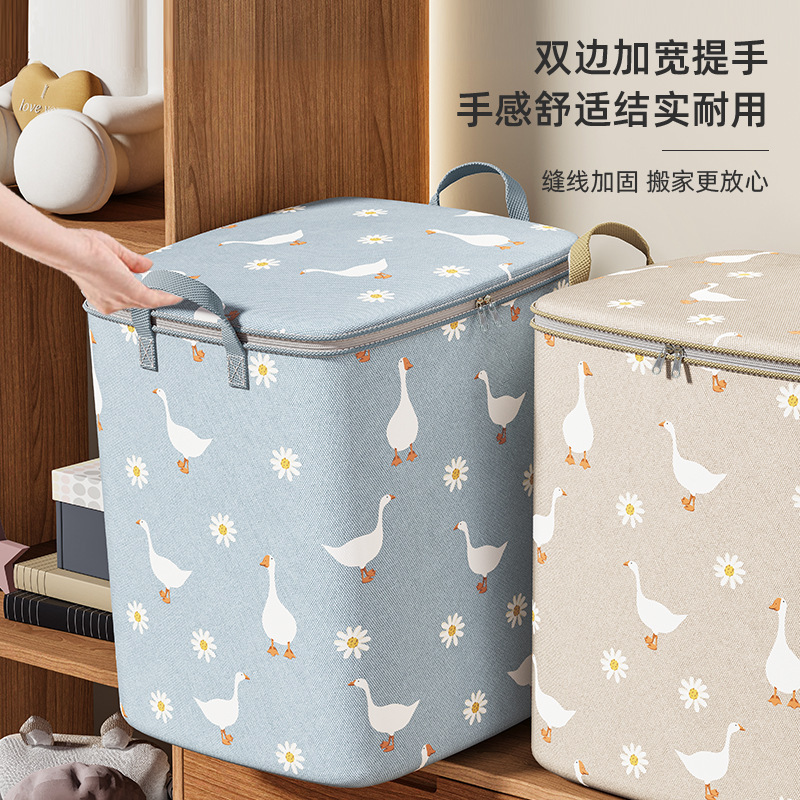收纳箱实物图