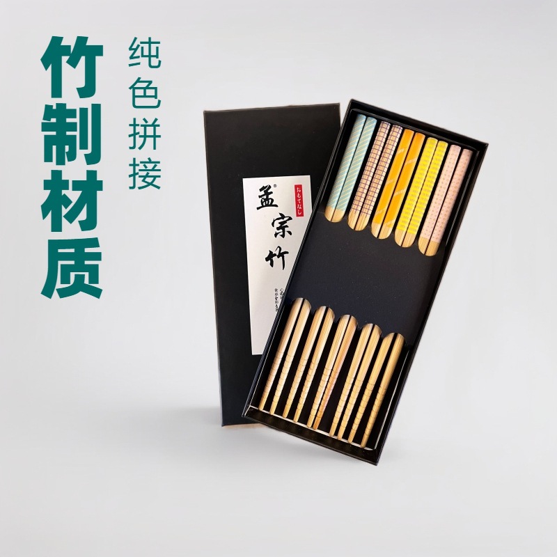日式印花筷，彩虹条竹筷，防滑家用筷，批发筷，新款筷子