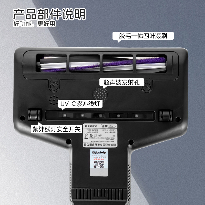 Jiaoya Cross-border Double-cup Mite Remover, a mite removal magic tool, household vacuum cleaner, strong suction power for mite removal, wholesale in stock Specification image