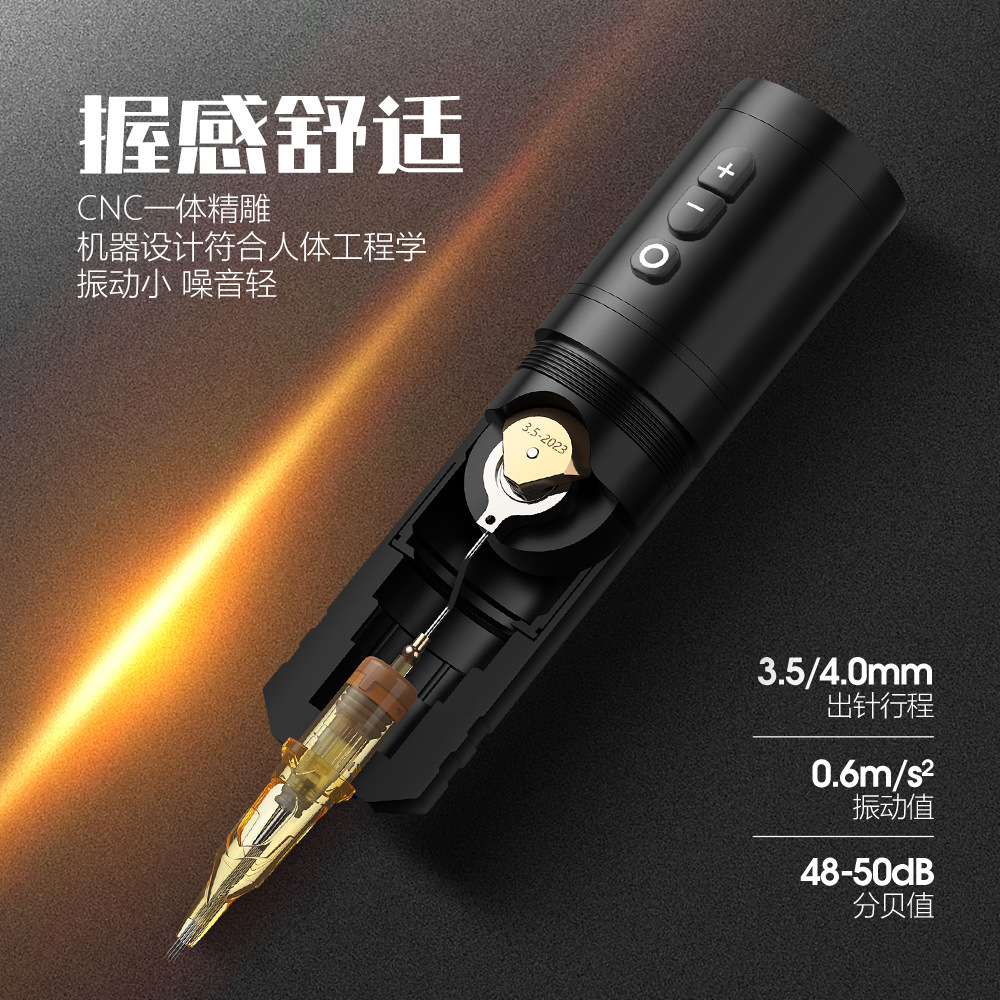 电脑播放器实物图