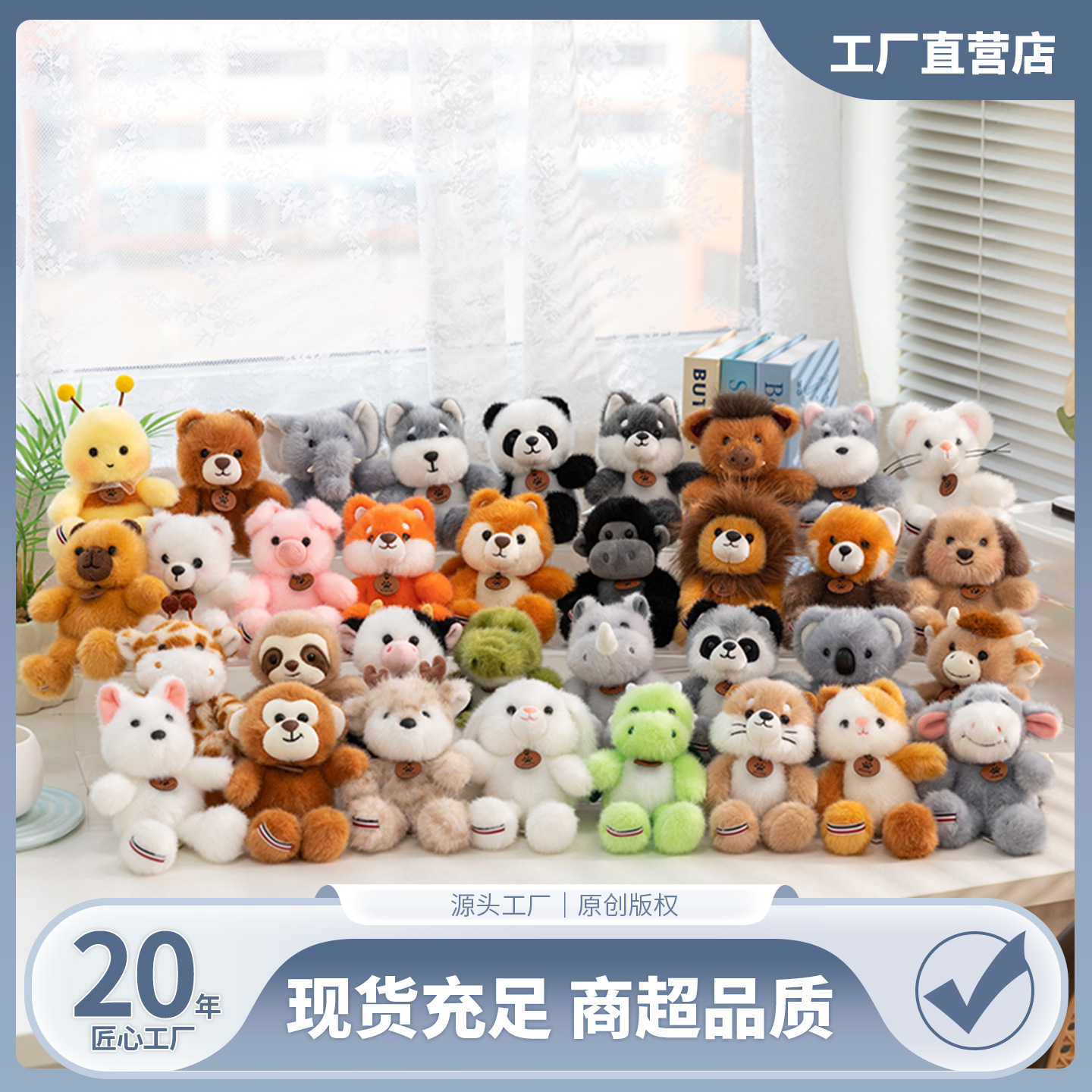 毛绒玩具挂件厂家直销森林动物萌跳跳系列三花猫小狗挂件现货批发