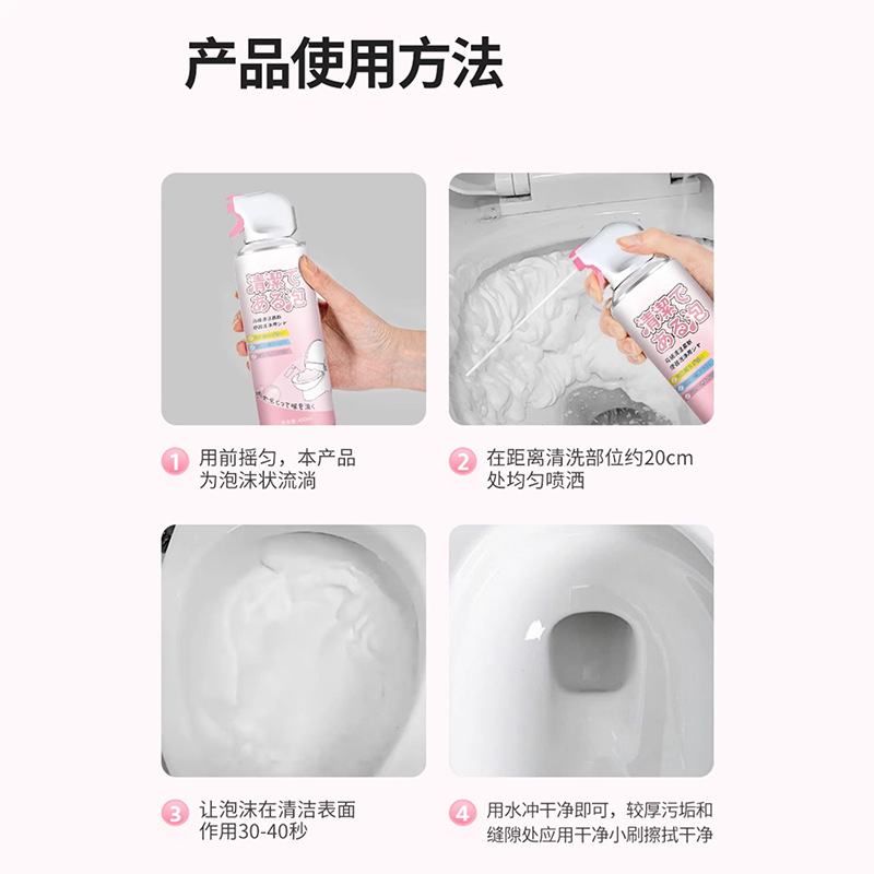 马桶洁厕剂实物图