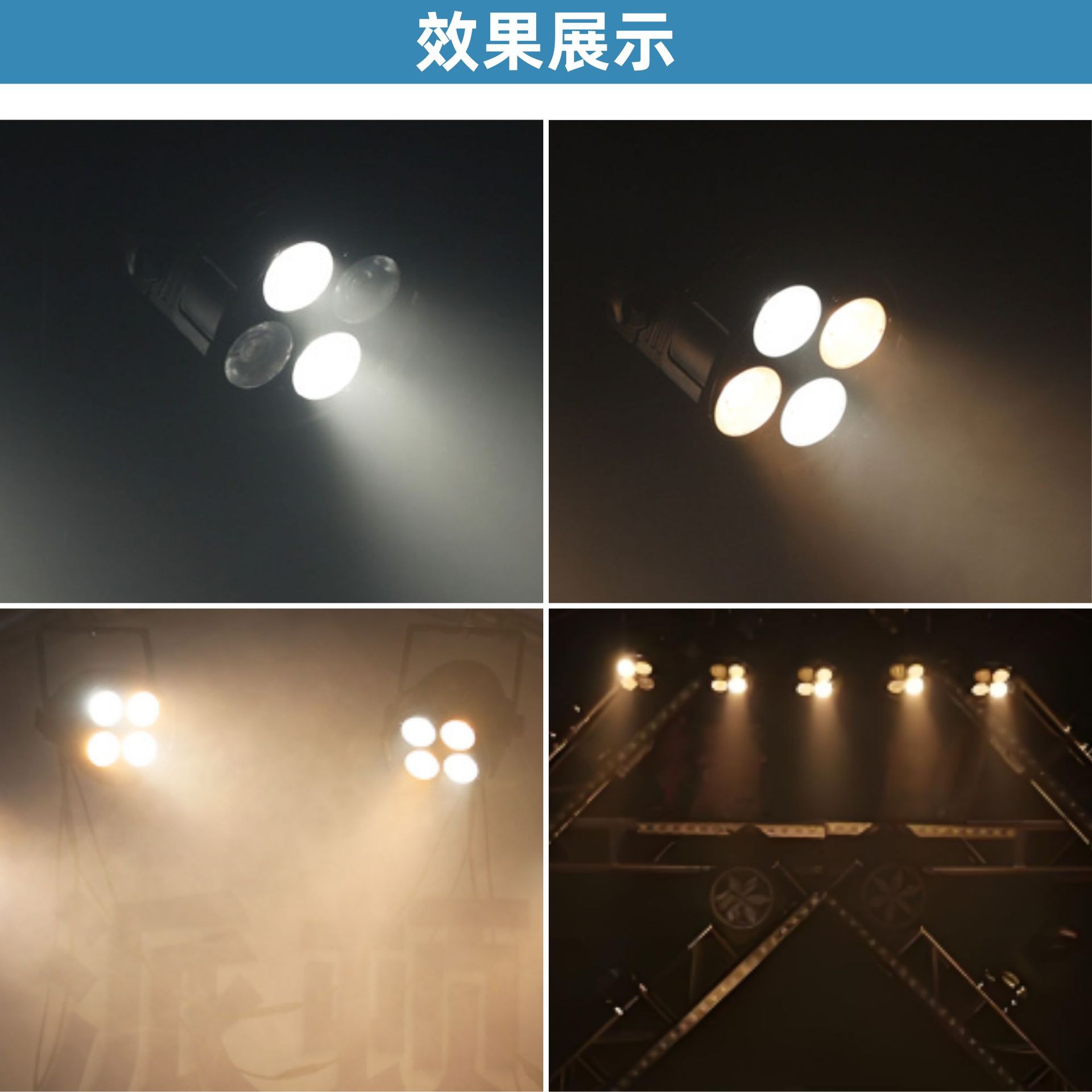 200W four-eye cob face light, wedding bar lighting, dual-color par light, live broadcast led fill light, stage lighting Specification drawing