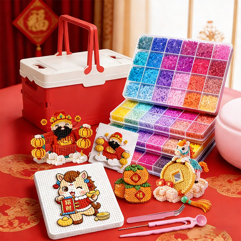 拼豆材料包全套264色拼豆融合豆2.6mm立体拼豆mard工具套装500粒
