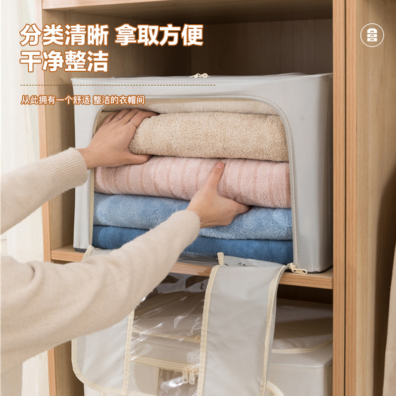 Solid-color steel frame storage box, clothing folding and organizing box, cabinet, moving and seasonal storage box, transparent toy storage box details Picture