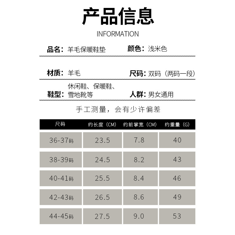 Wool winter super soft anti-odor latex warm thick fleece high elasticity shock-absorbing casual shoes insoles for men and women, cut and wholesale details Picture