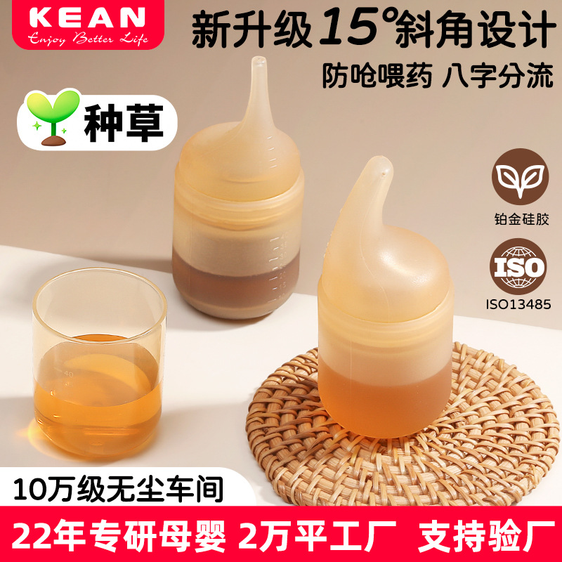 宝宝多功能喂药器新生婴儿防呛小孩喝水吃药滴管儿童喝药喂液器