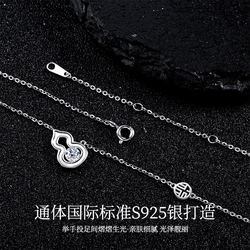 Zhuoheng Select S925 Sterling Silver Moissanite Gourd Necklace, Elegant And Fashionable, With A Sense Of High-End Chinese Style, New Chinese-Style Fu Lu Sweater Chain details Picture