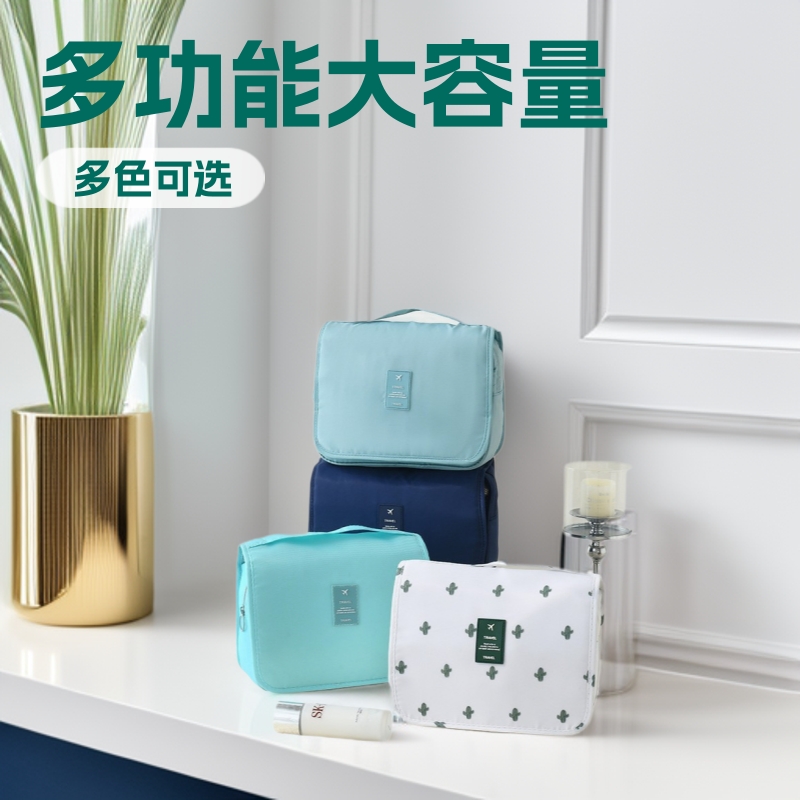 旅行洗漱包多功能大容量防水化妆包女便携出差旅游整理收纳包套装