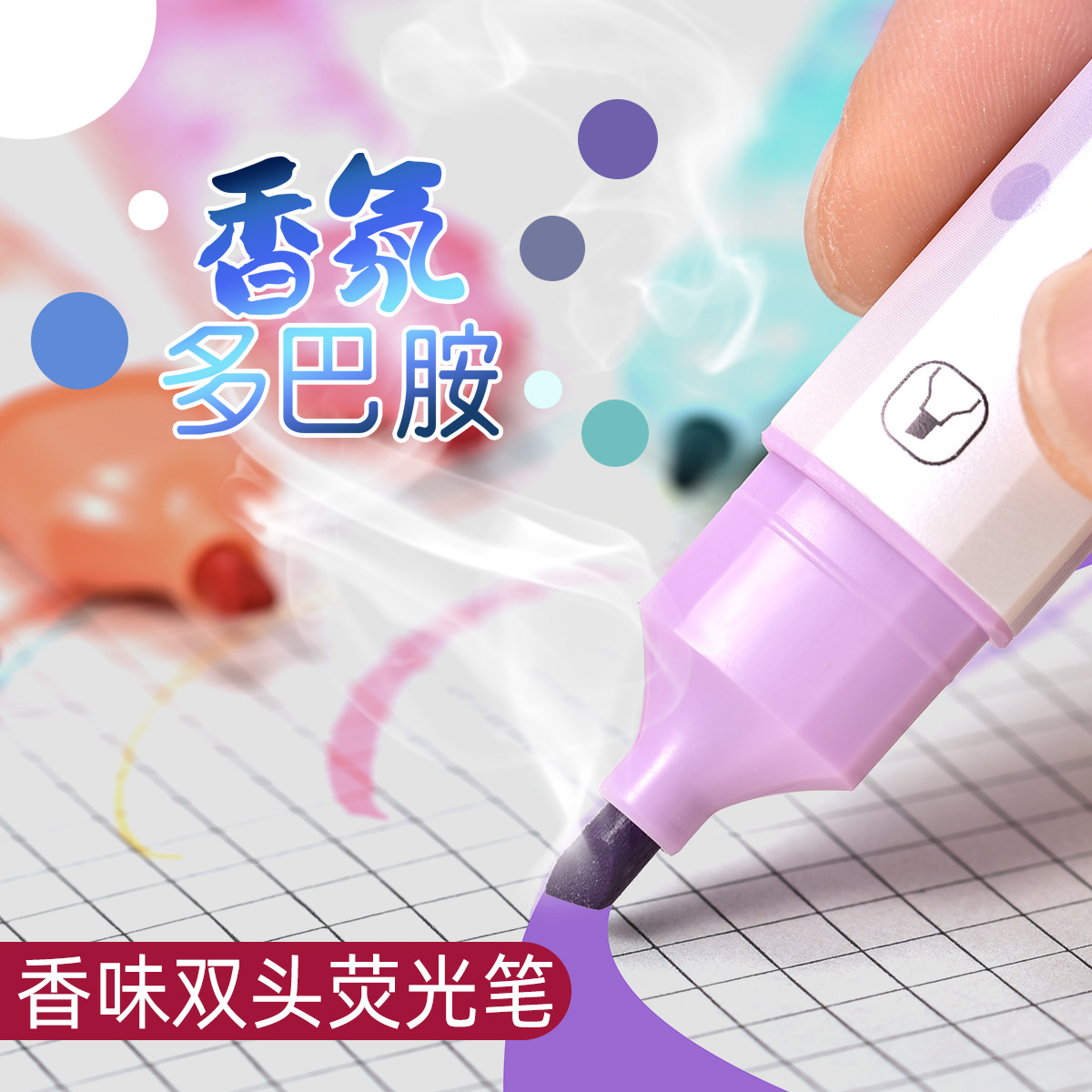 Weiya Hui 22578 Xiangfen Double-headed Highlighter Pen, Flat two-ended ten-color Highlighter Pen, Planner Duck Painting pen
