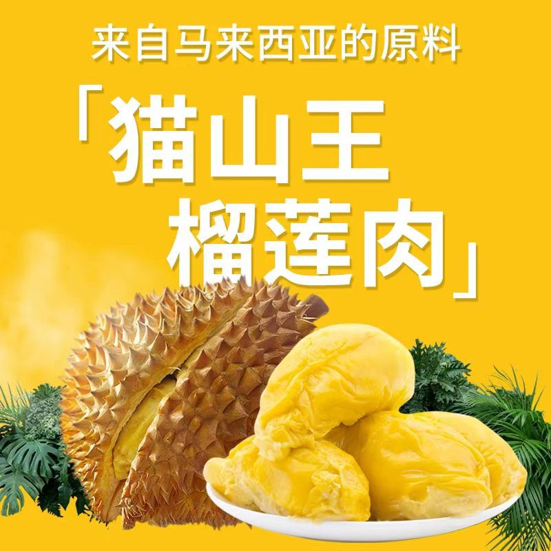 duria gato rey de la montaña durian sabor helado malasia importación red net helado paletas heladas paletas heladas Application Scenario